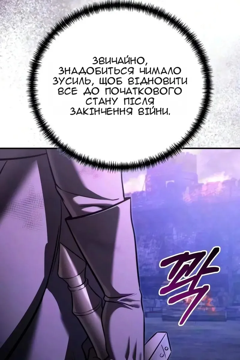 Сторінка 34