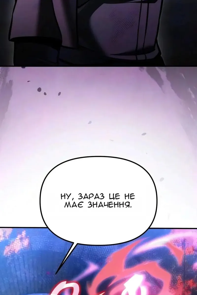 Сторінка 45