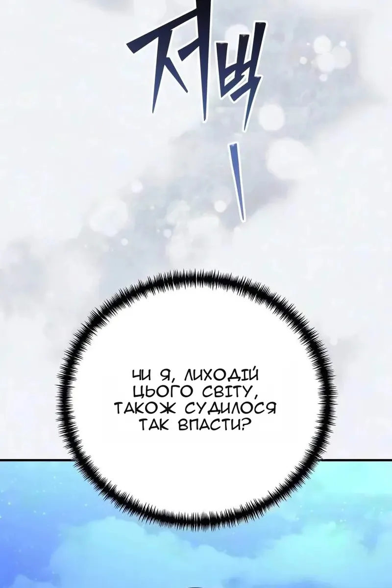 Сторінка 75