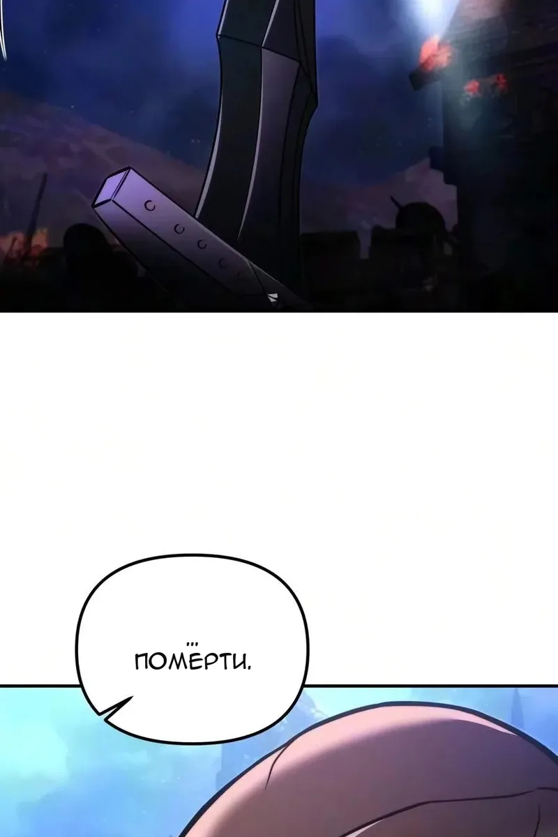 Сторінка 79