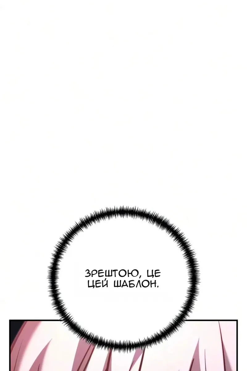 Сторінка 104