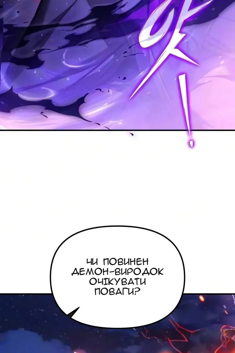 Сторінка 118