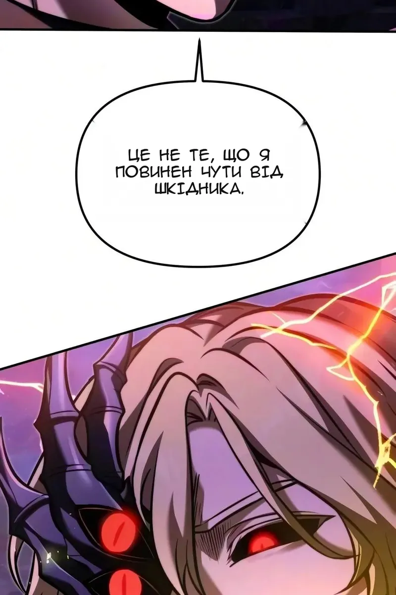 Сторінка 122
