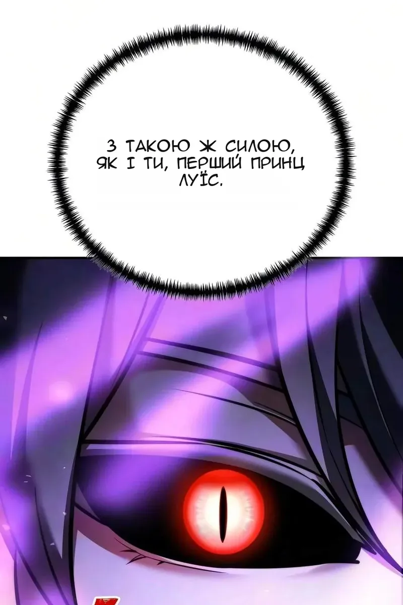 Сторінка 129