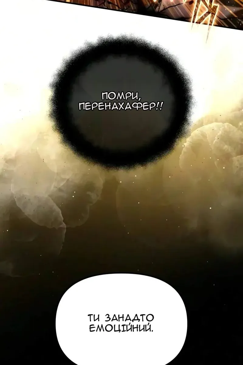Сторінка 140