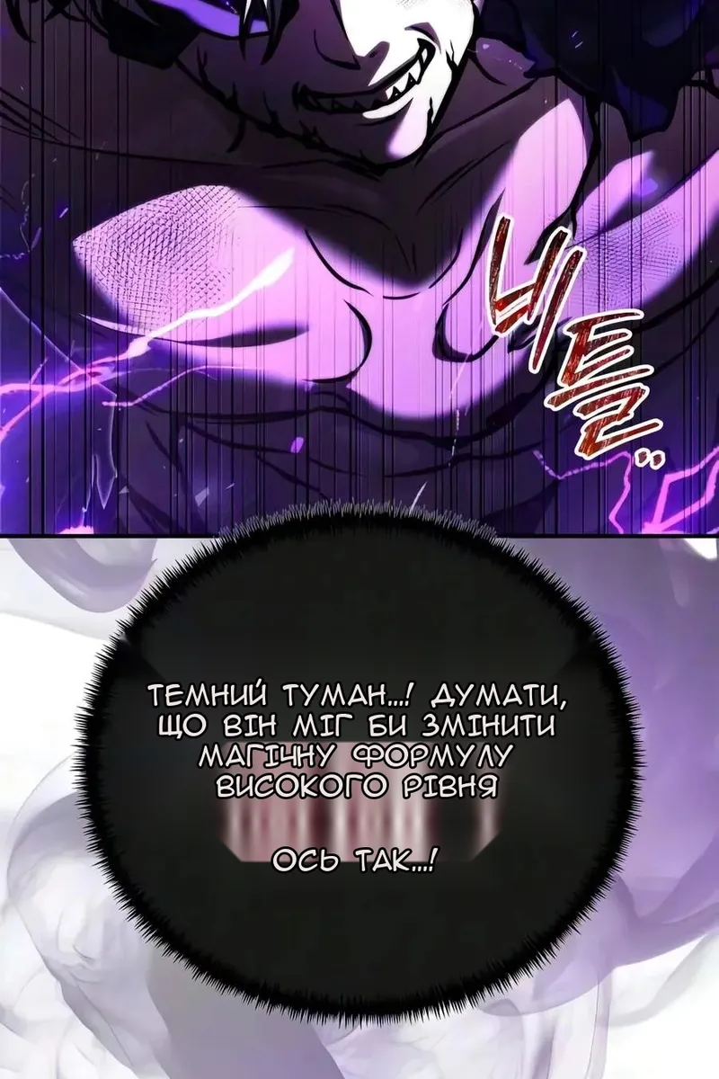 Сторінка 158