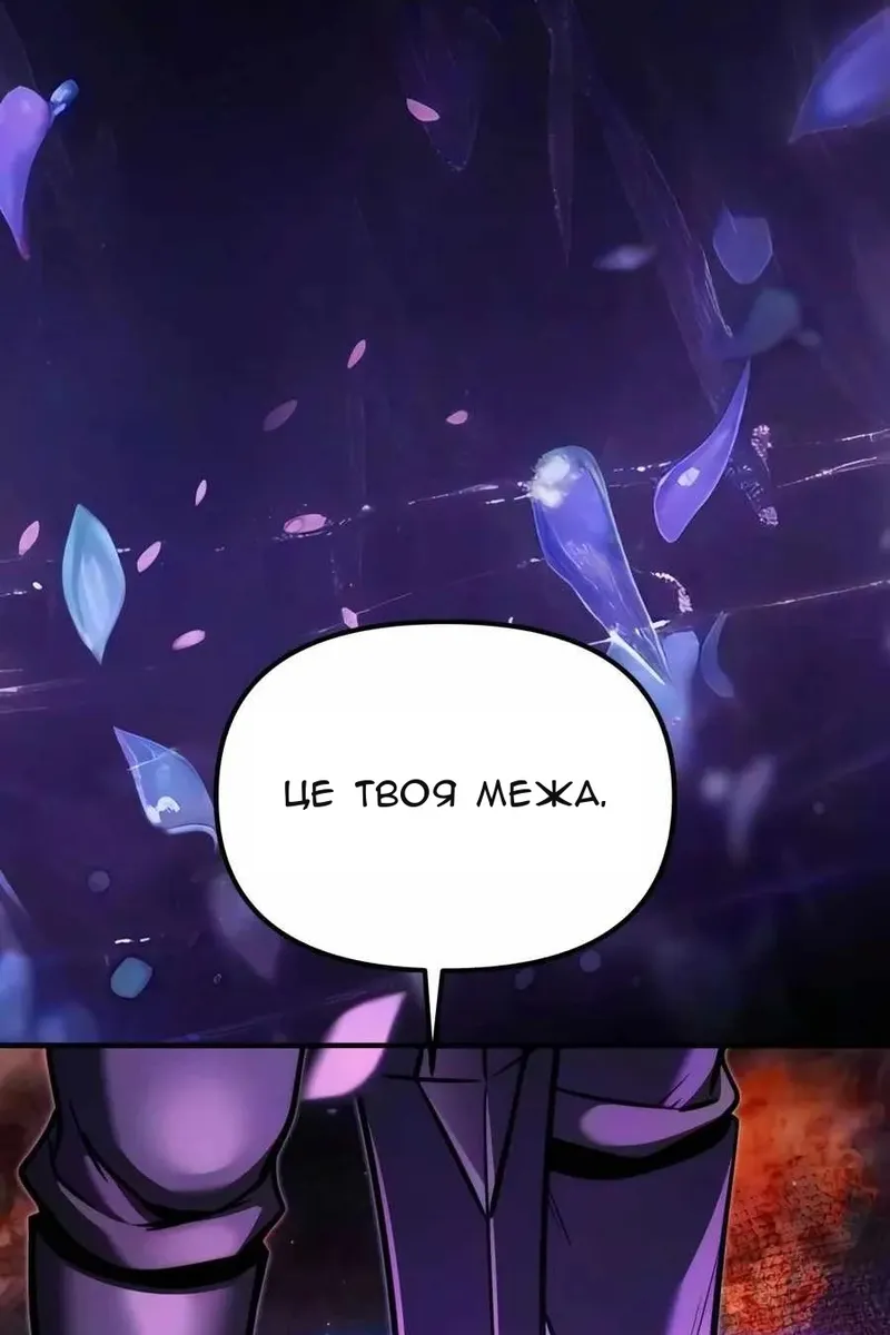 Сторінка 4