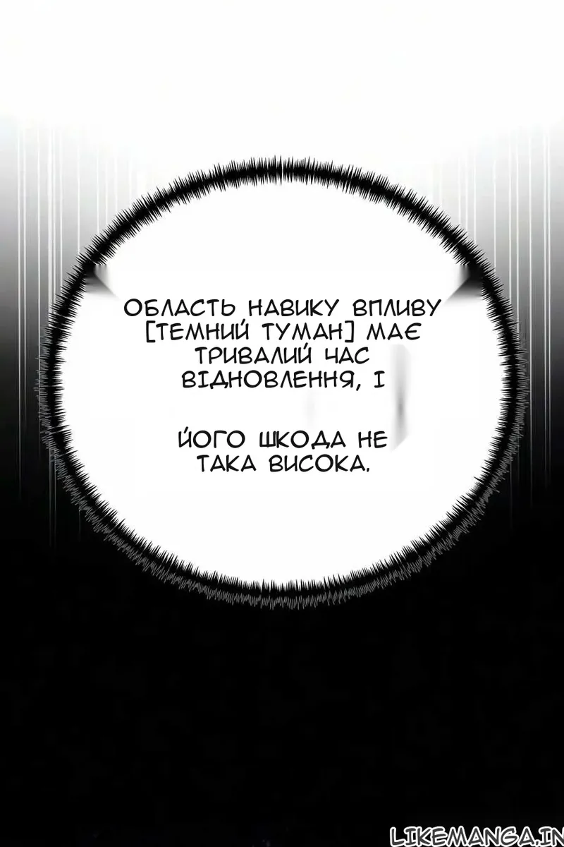 Сторінка 28