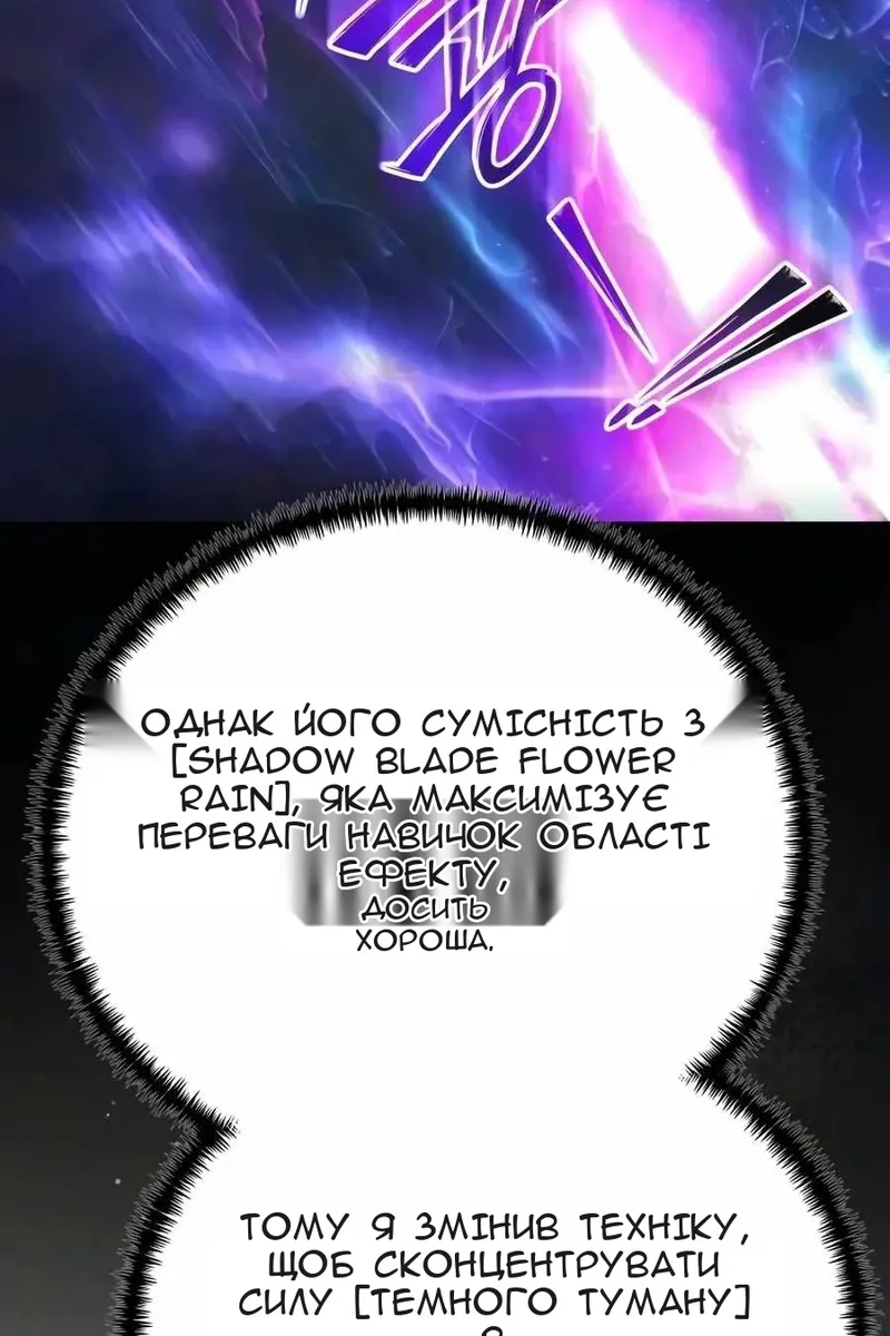 Сторінка 31