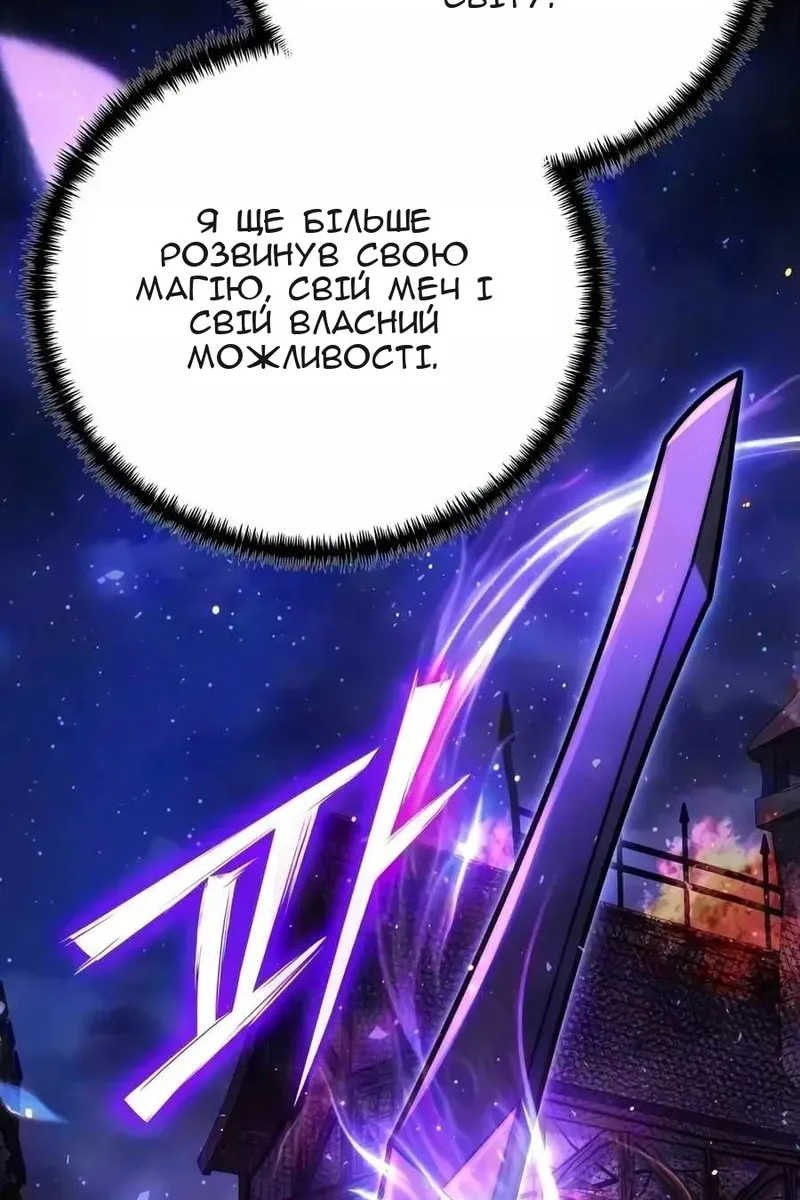 Сторінка 38