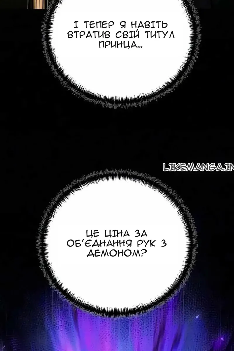 Сторінка 57