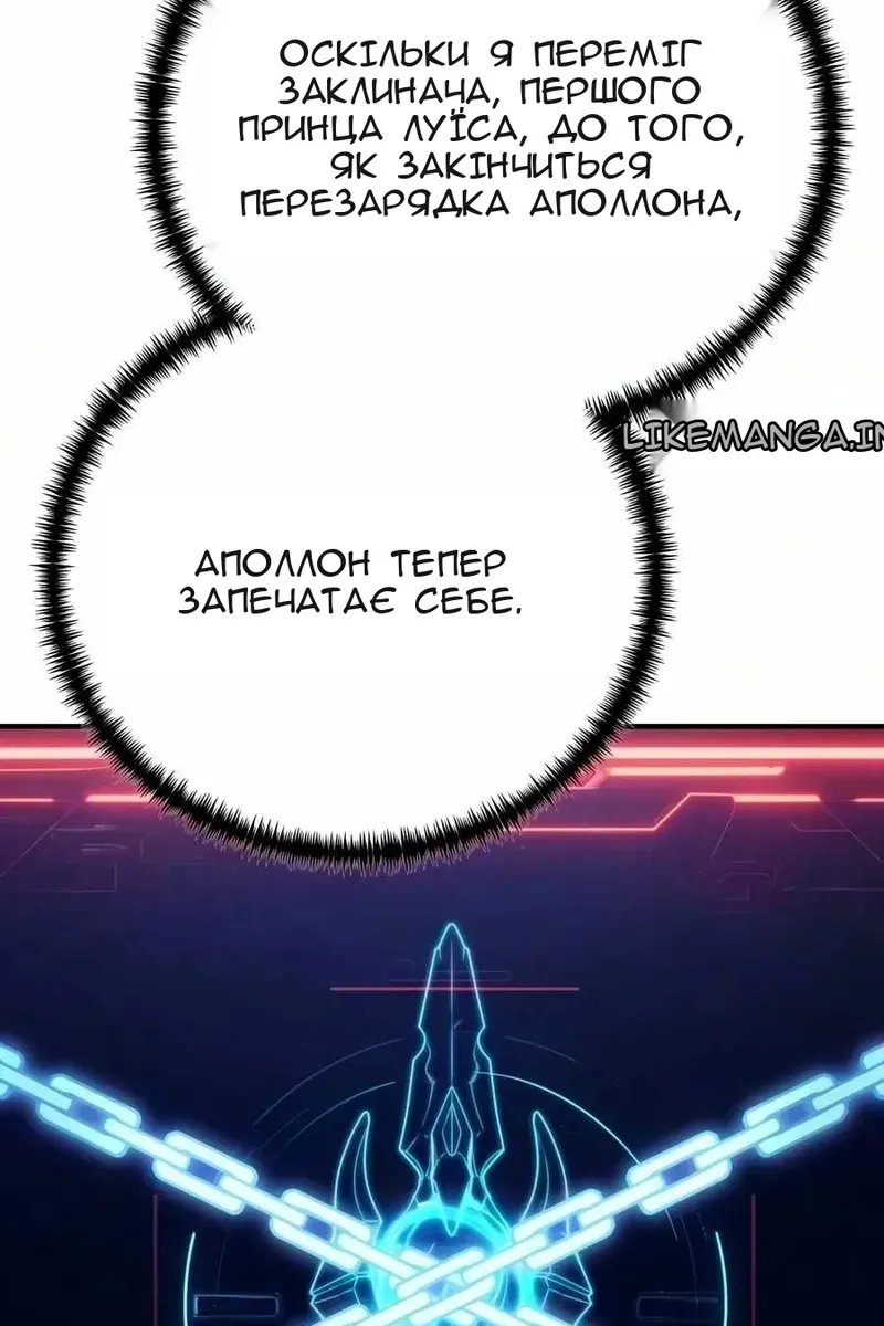 Сторінка 69