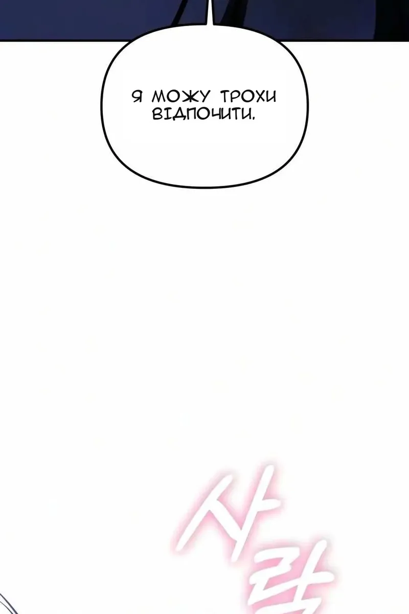 Сторінка 74