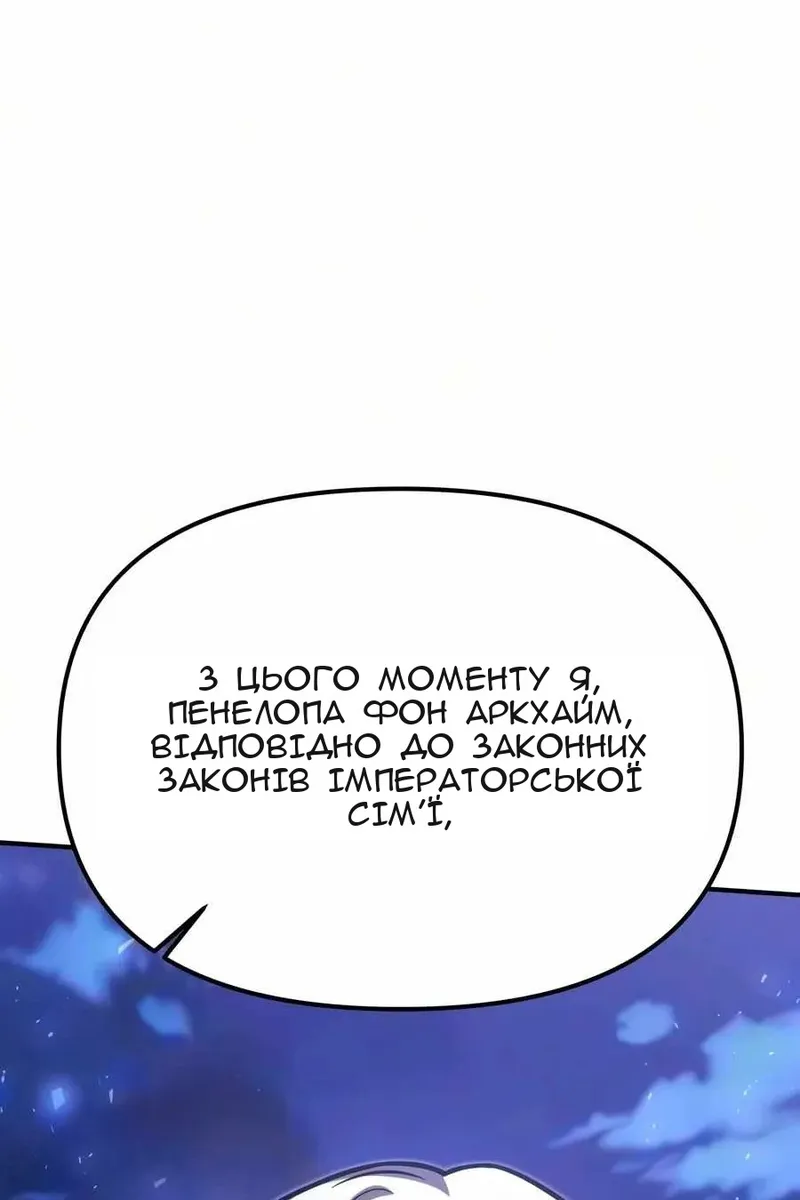 Сторінка 76