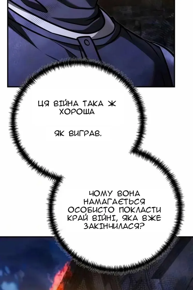 Сторінка 81