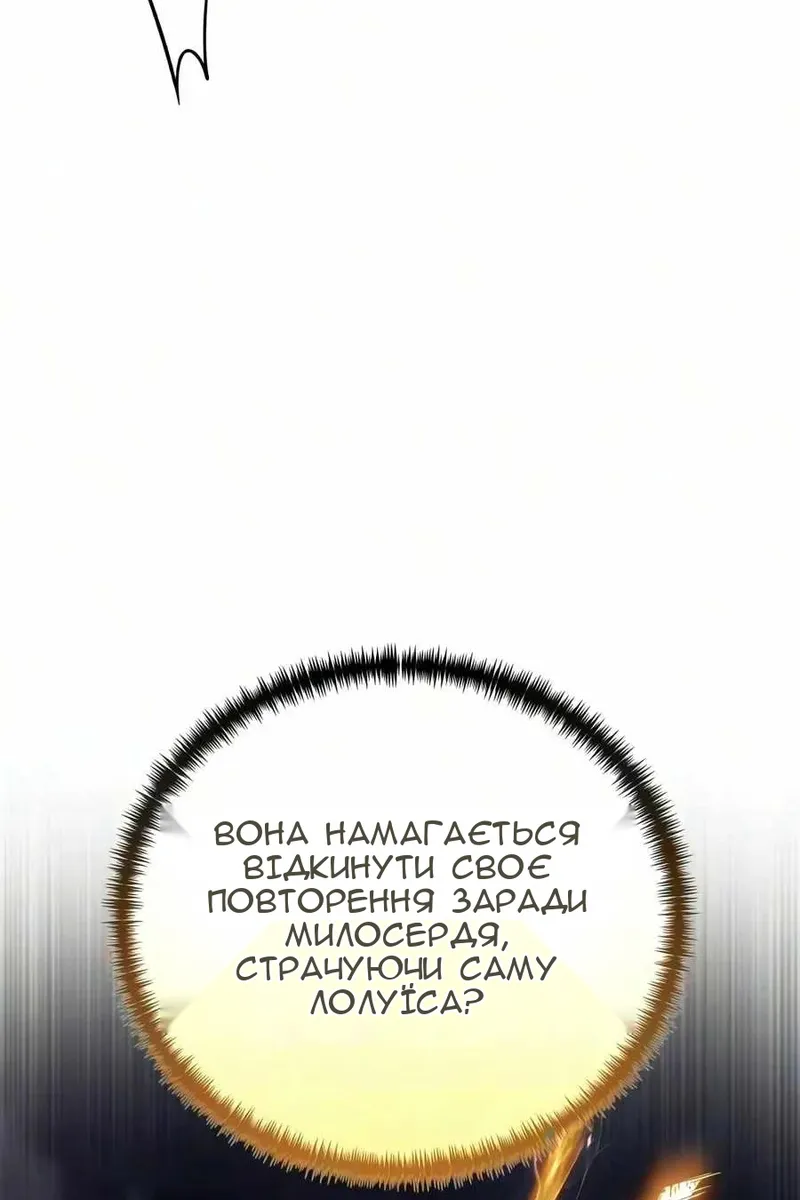 Сторінка 87