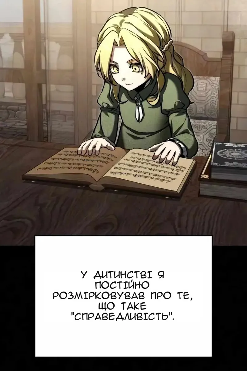 Сторінка 93