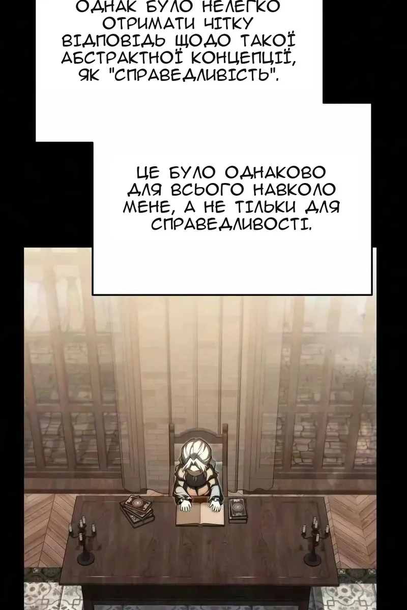 Сторінка 96
