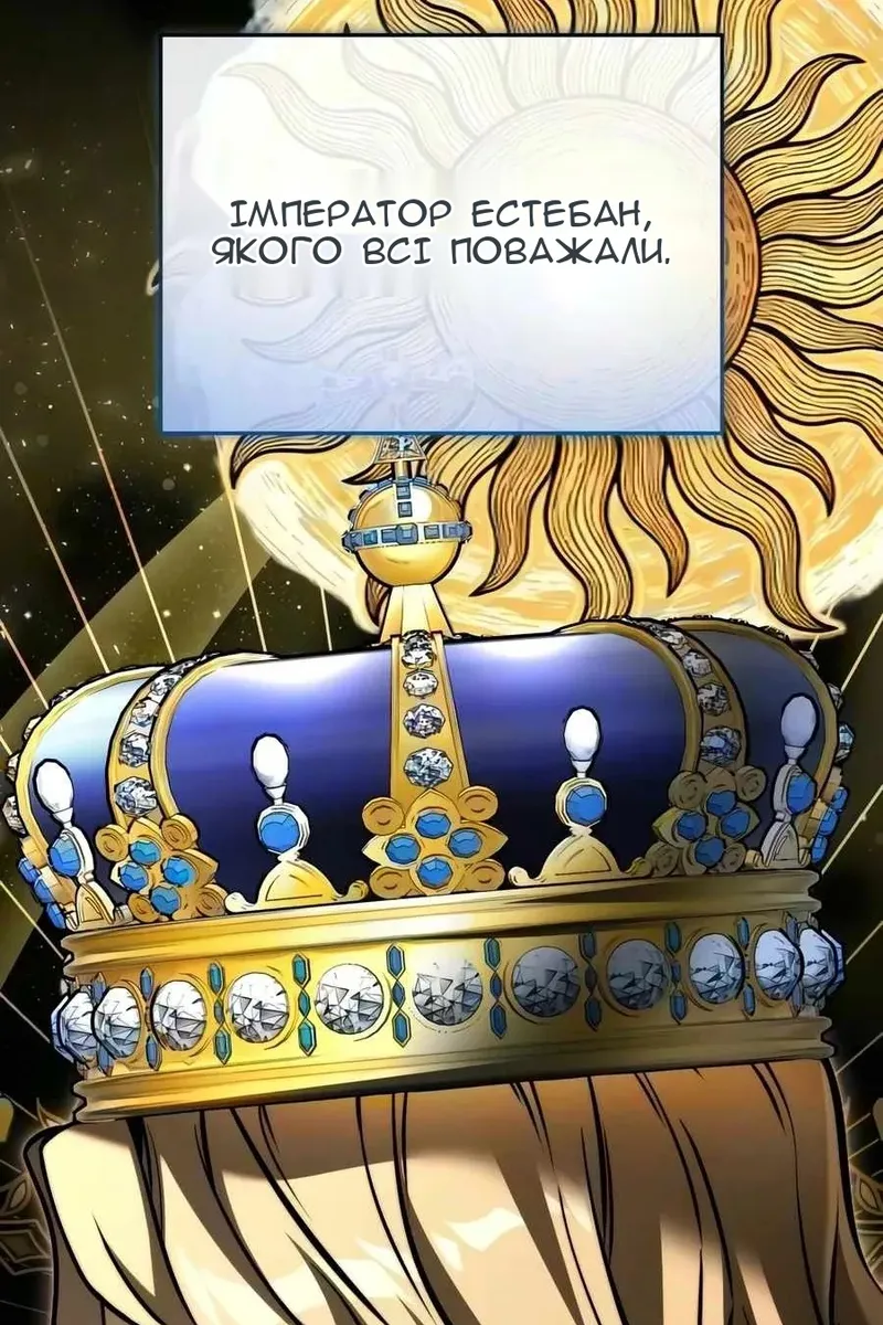 Сторінка 98