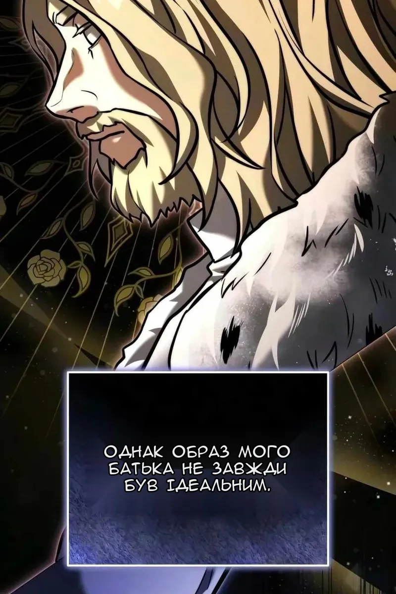 Сторінка 99