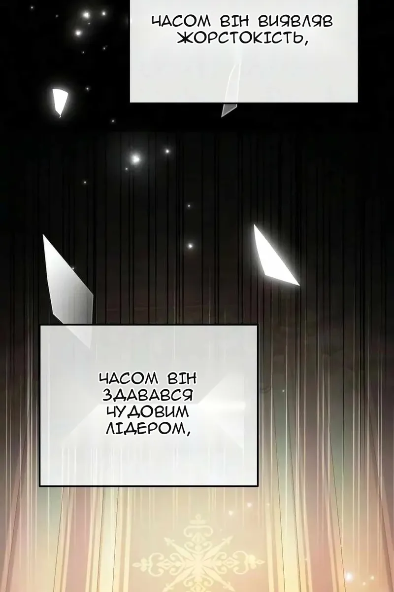 Сторінка 102