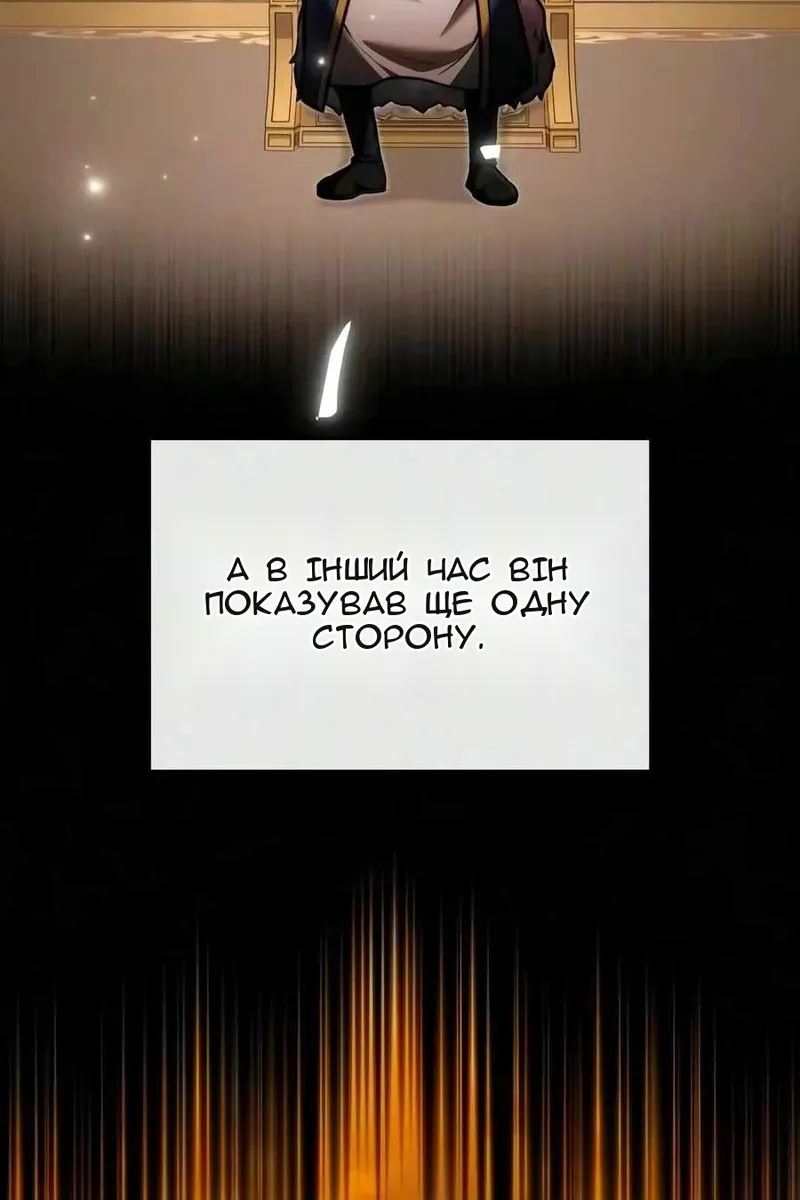 Сторінка 104