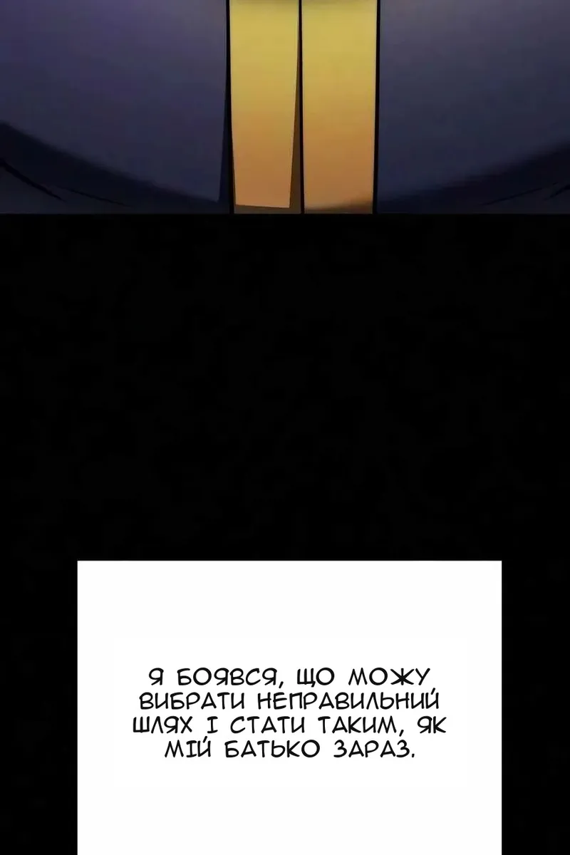 Сторінка 107