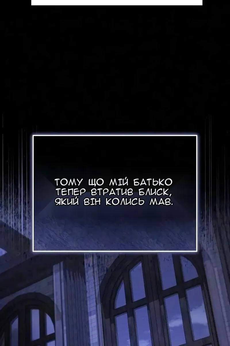 Сторінка 108