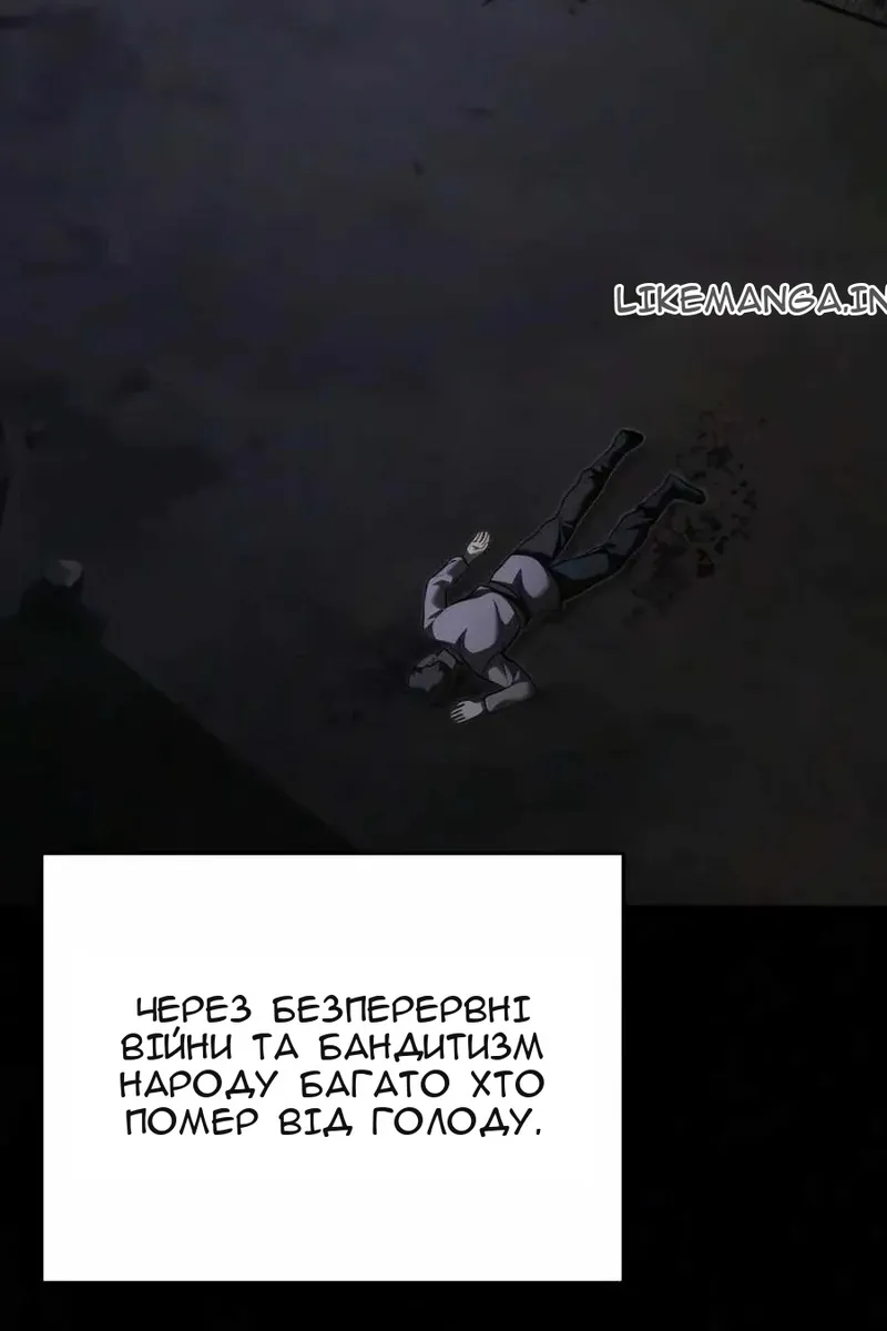 Сторінка 112