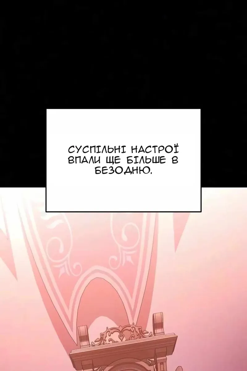 Сторінка 113