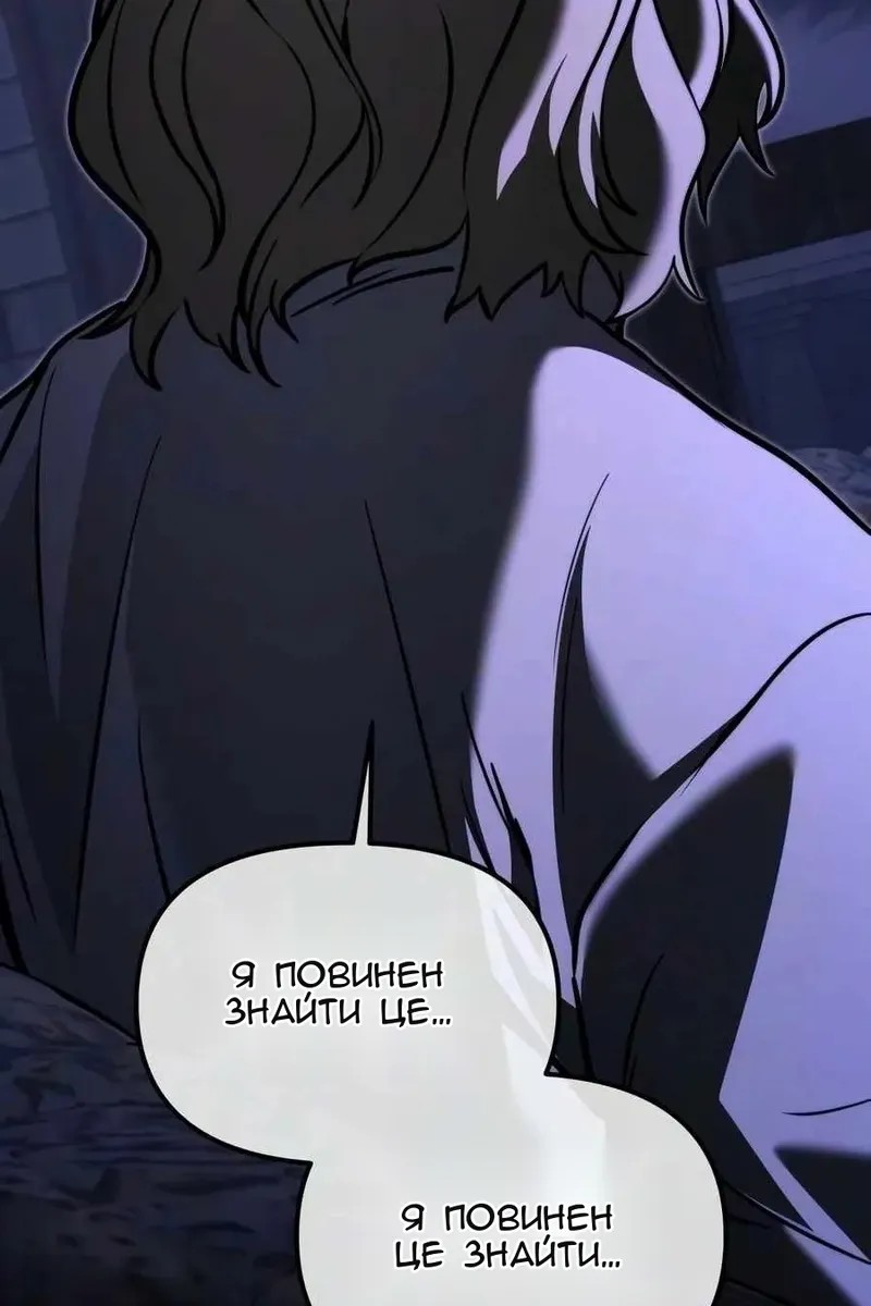 Сторінка 117