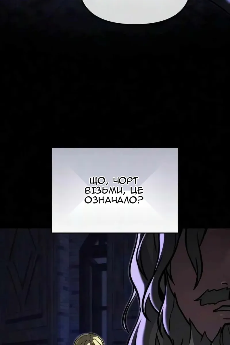 Сторінка 118