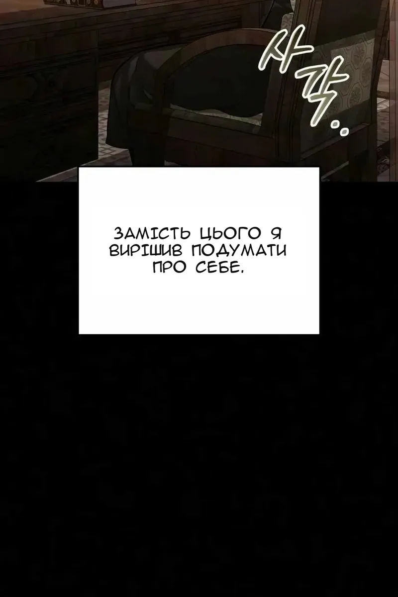 Сторінка 121