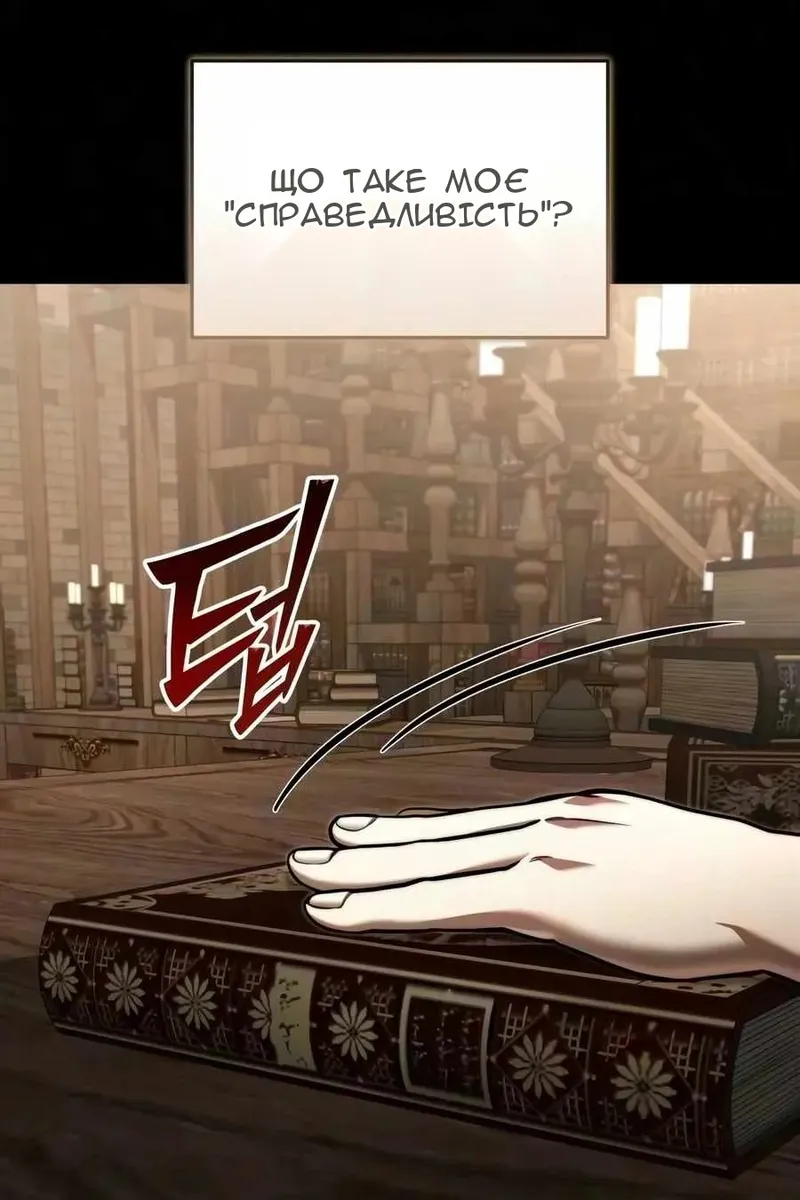 Сторінка 122