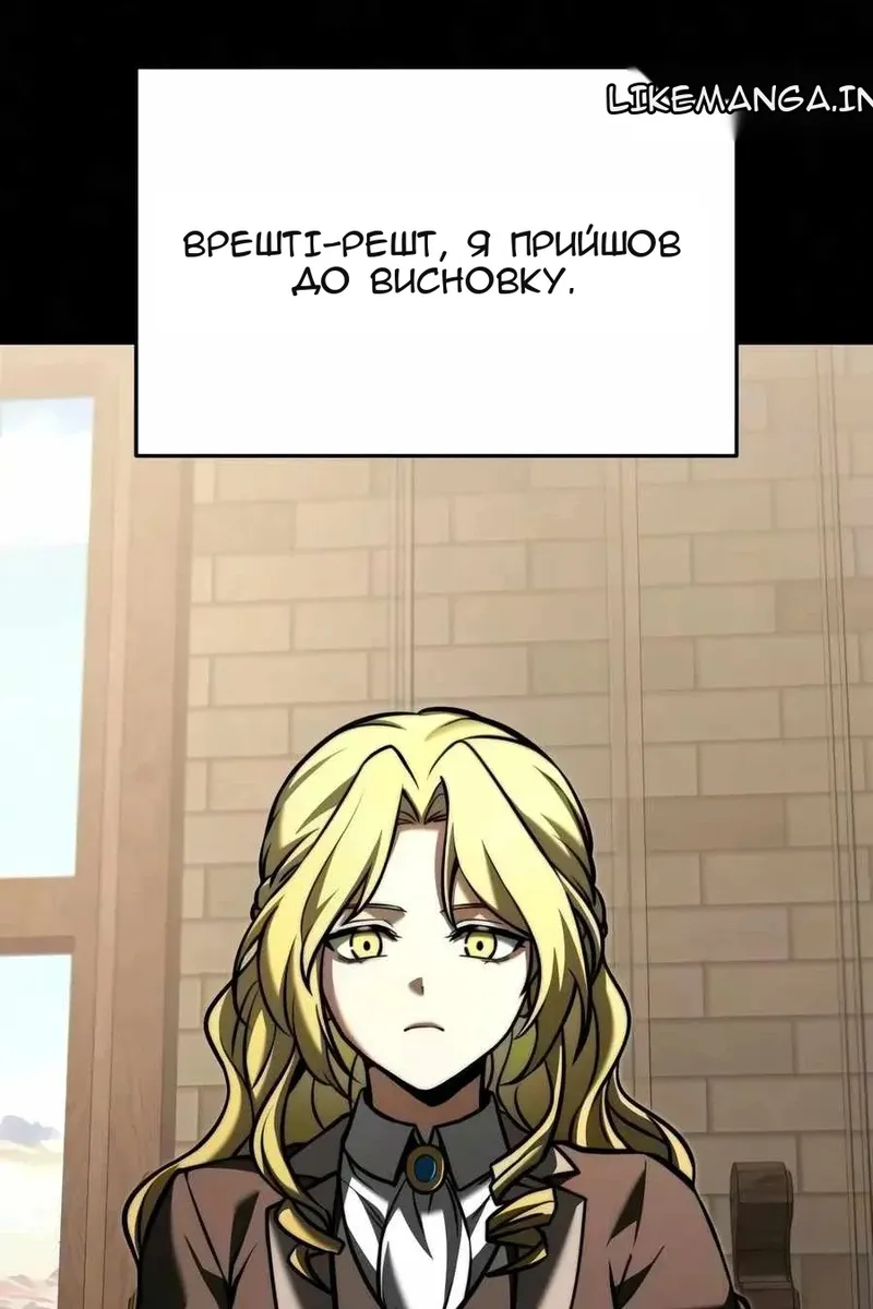 Сторінка 124