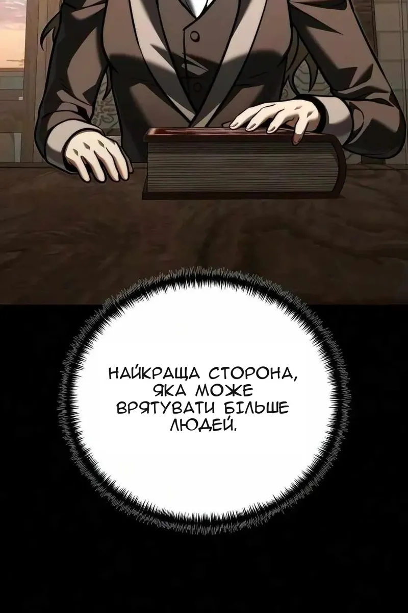 Сторінка 125