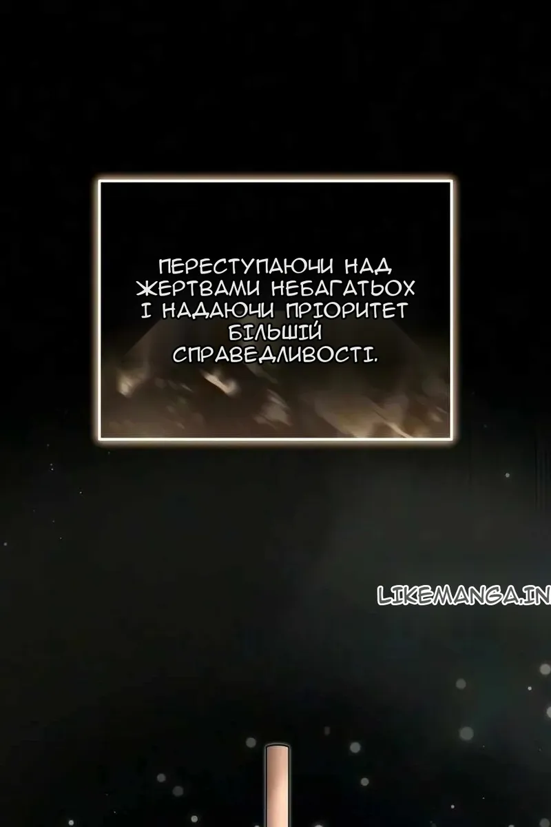 Сторінка 126
