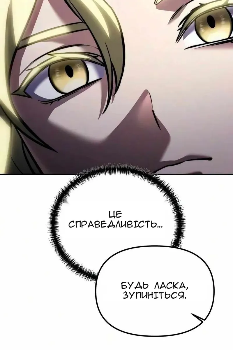 Сторінка 133
