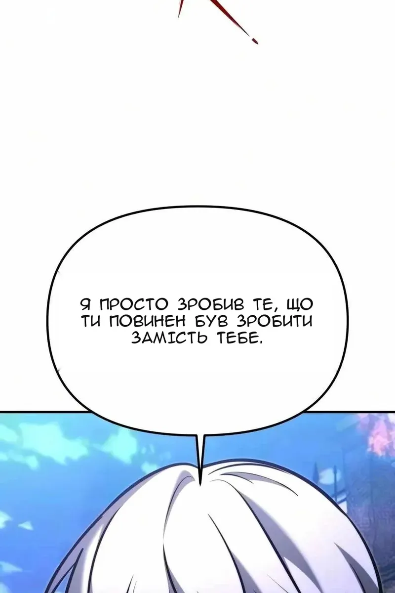 Сторінка 149