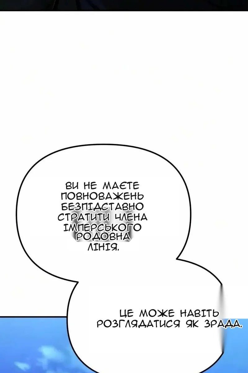 Сторінка 151