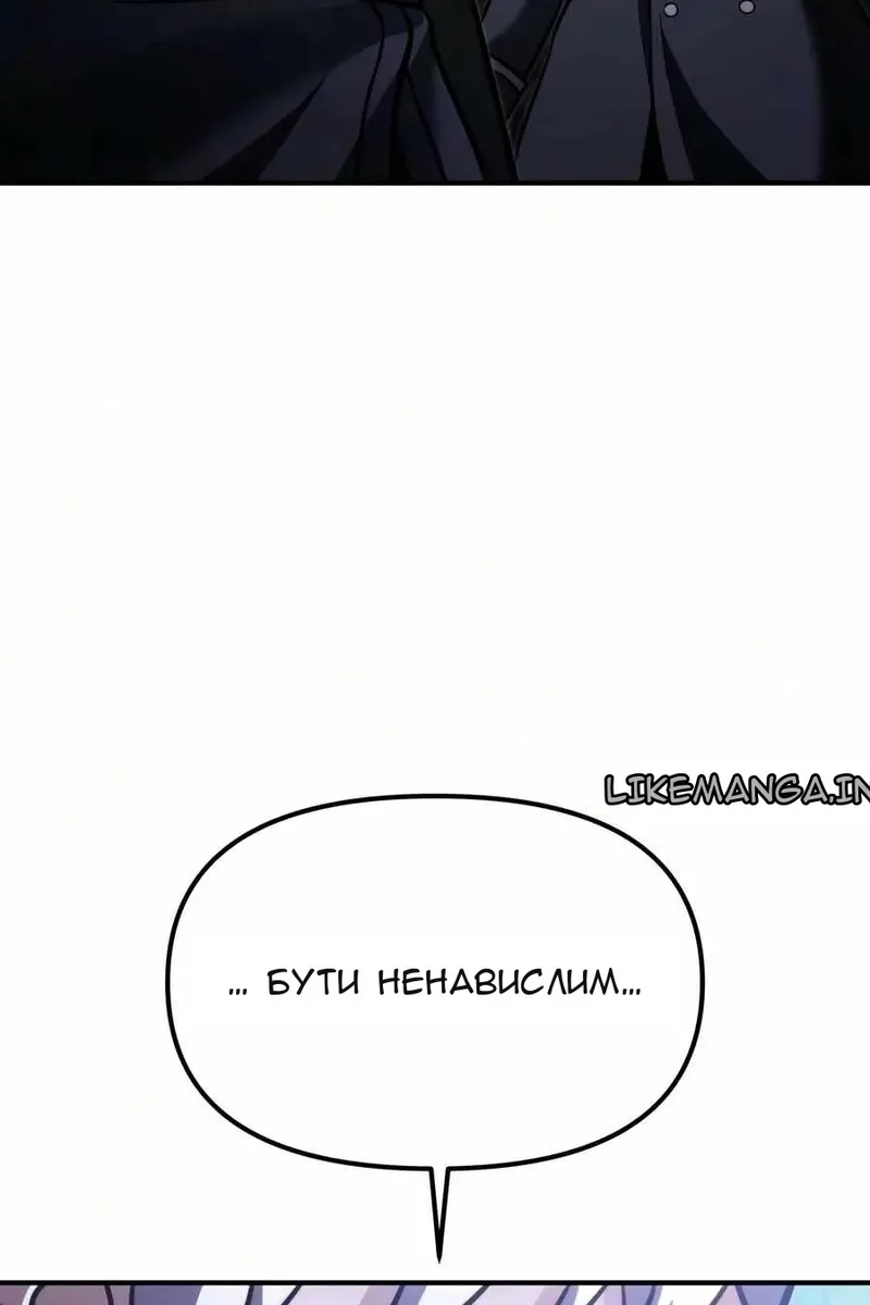 Сторінка 153