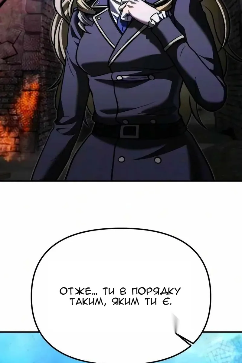 Сторінка 156