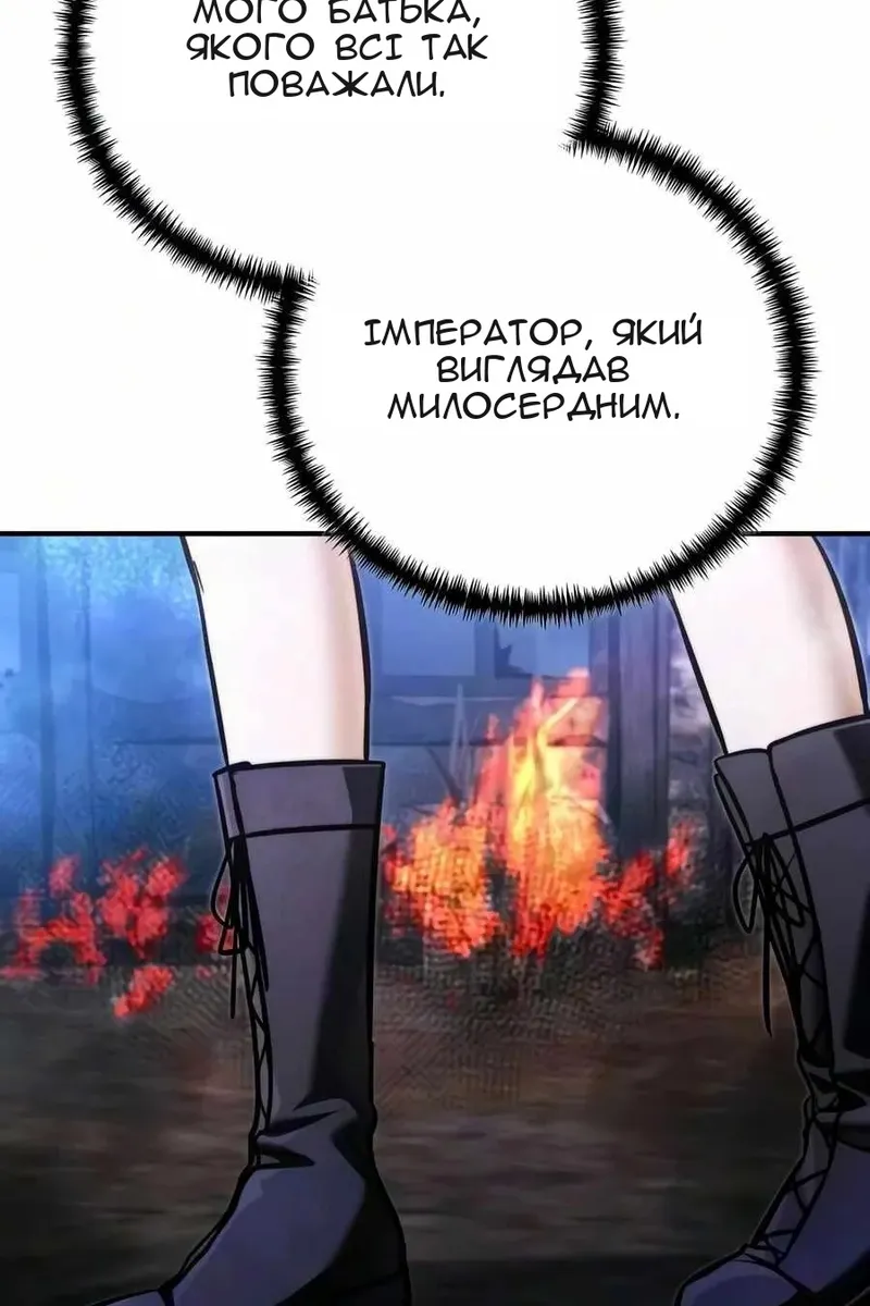 Сторінка 166