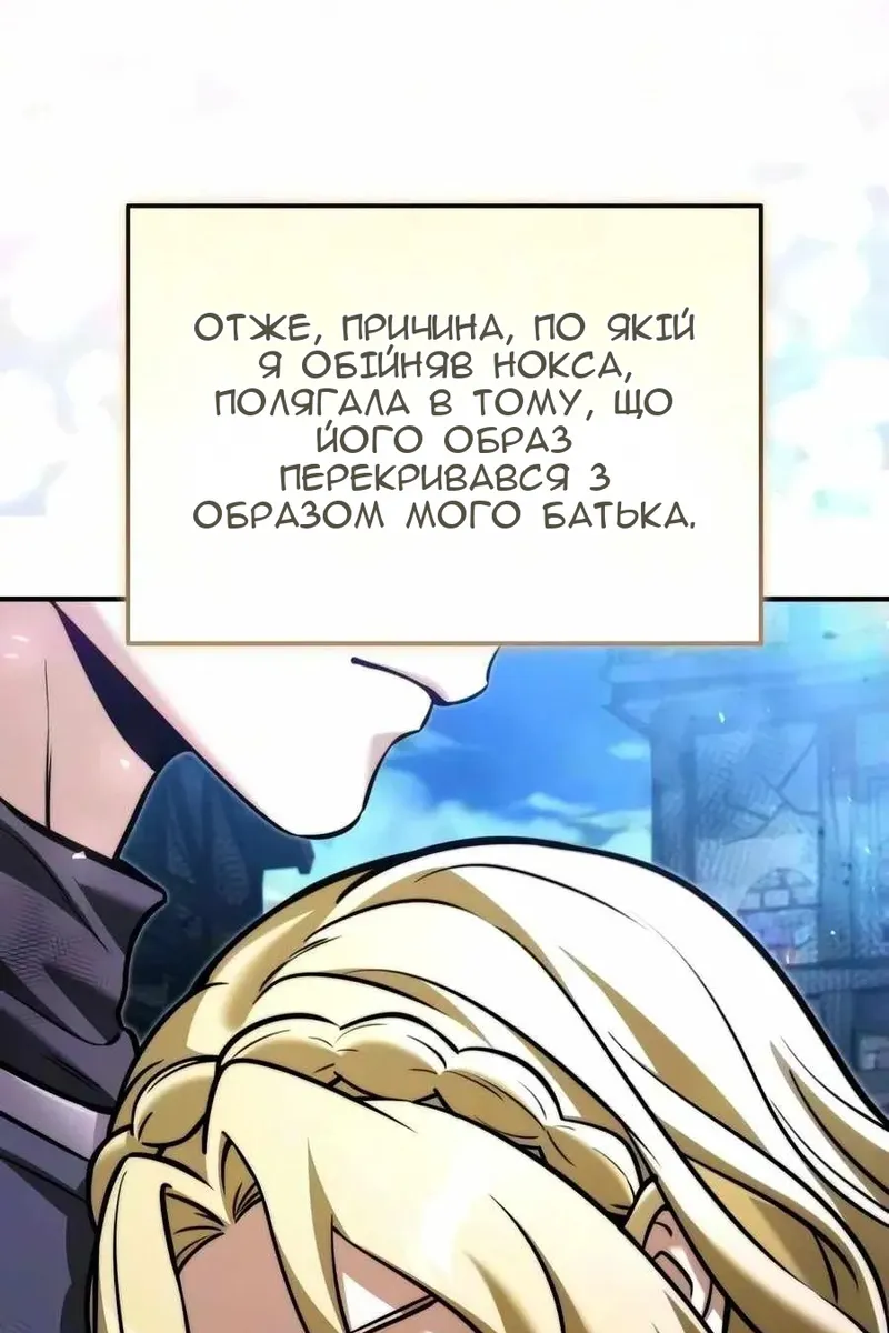 Сторінка 171