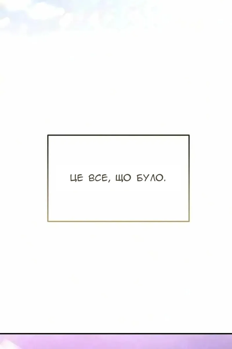 Сторінка 173