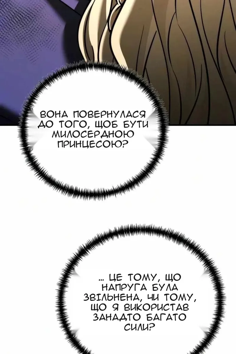 Сторінка 175