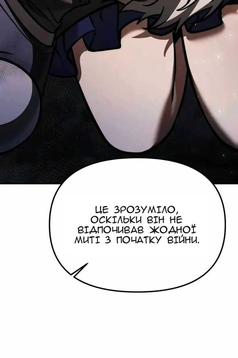 Сторінка 184