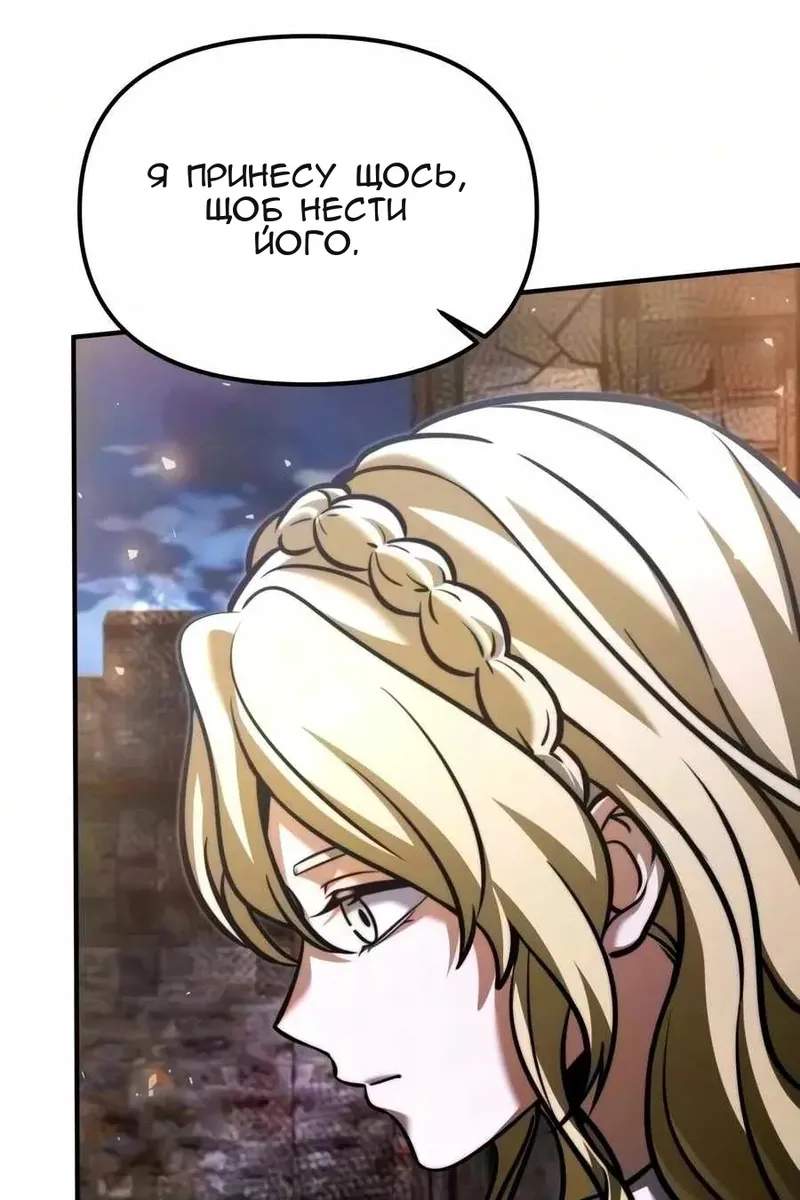 Сторінка 185
