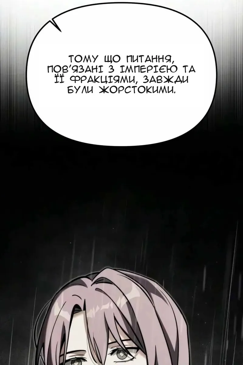 Сторінка 191