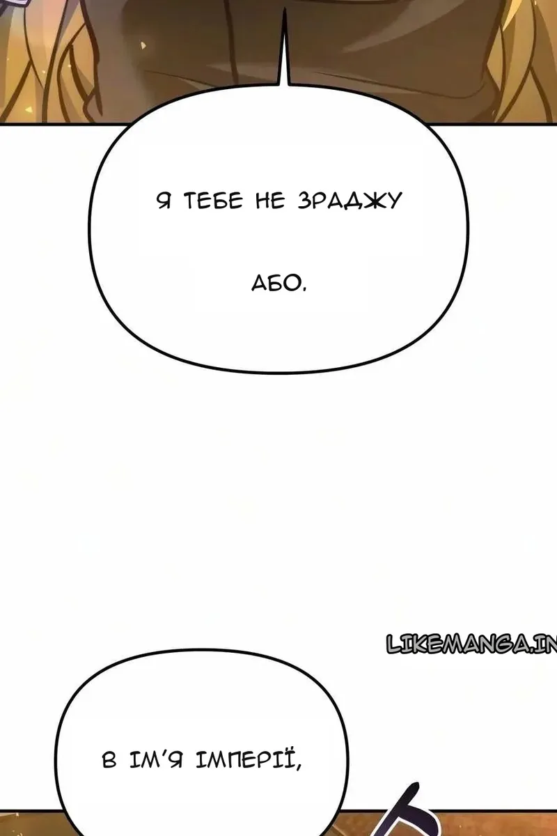 Сторінка 195